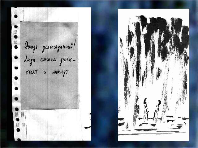 ����� ������������! ���� ������� ����� - ����� � ������.