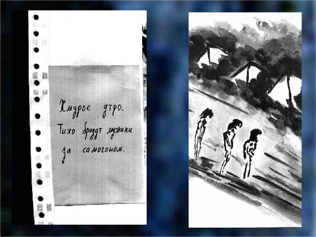 ������ ����. ���� ������ ������ �� ���������.