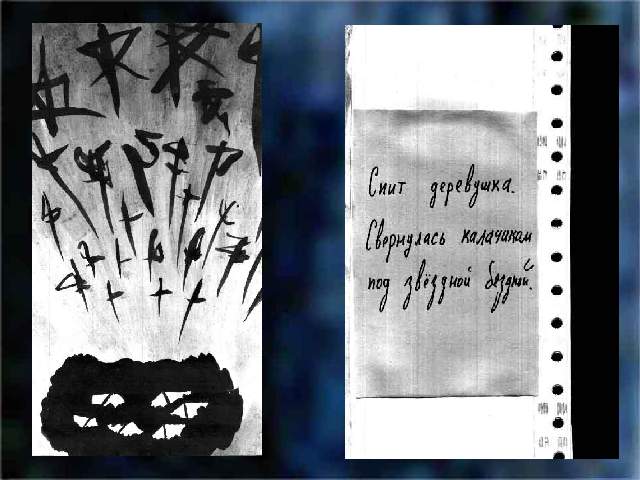 ���� ���������. ���������� ��������� ��� �ף����� �������.