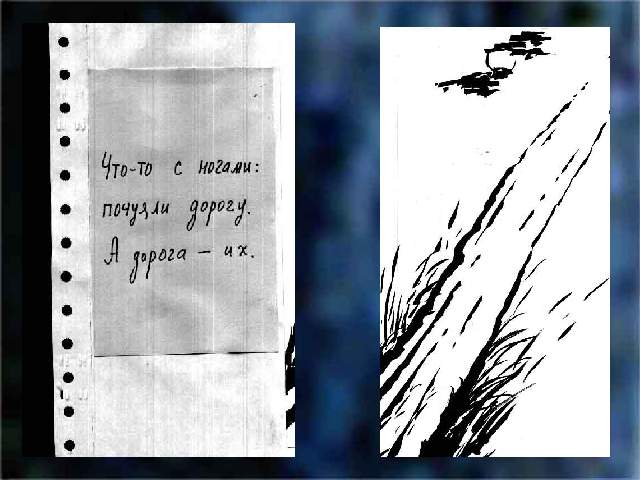 ���-�� � ������: ������� ������. � ������ - ��.